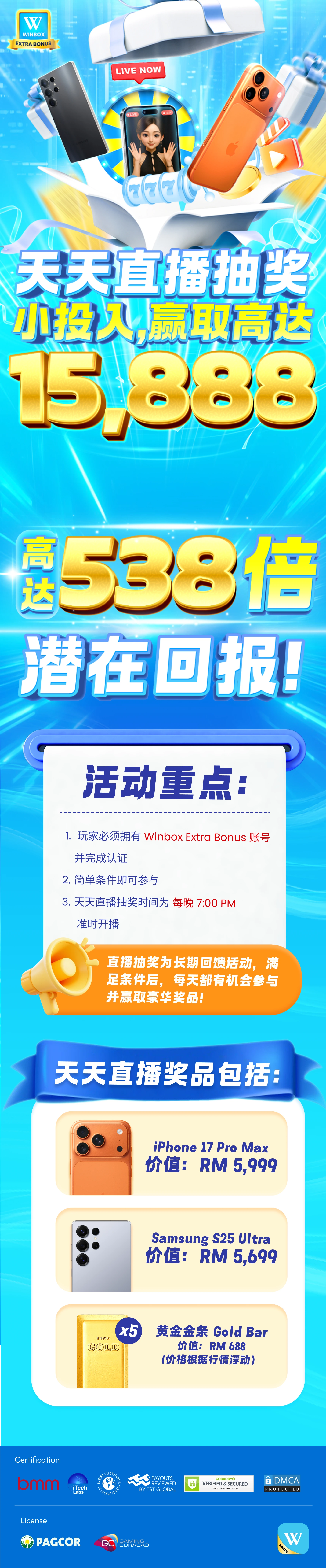 Promo Image