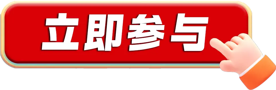 Join Now