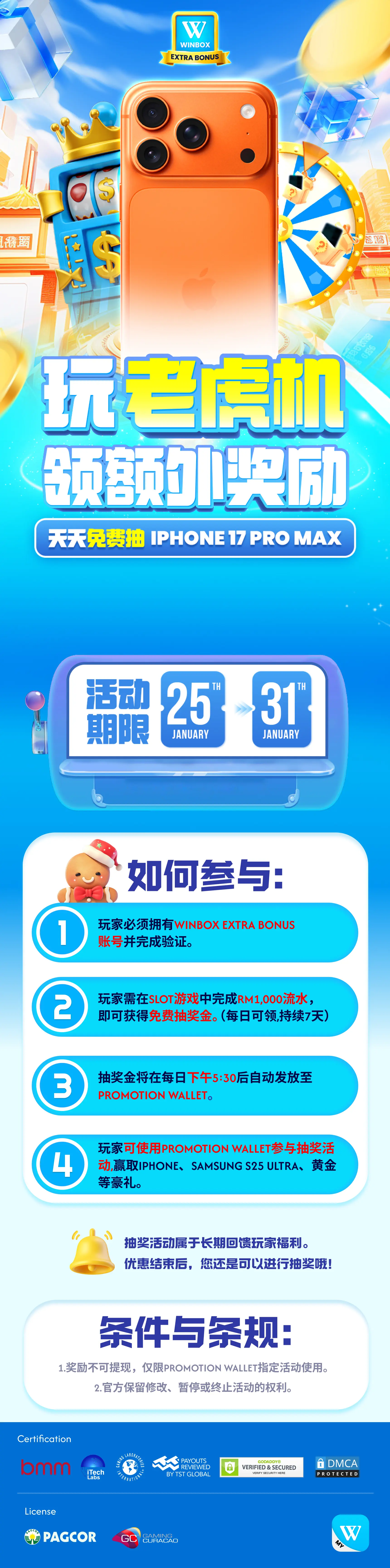 Promo Image